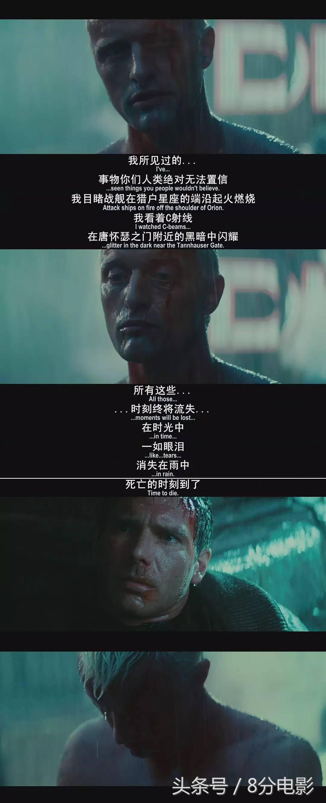 看懂《银翼杀手》之后,我决定接受死亡的一刻