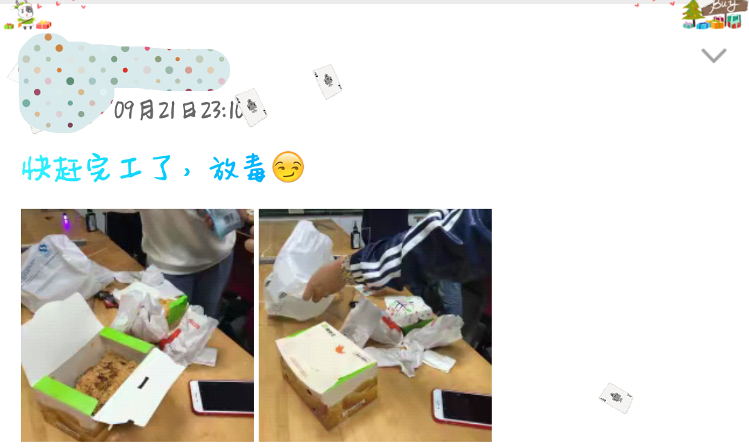 高校23:30熄灯制度卷土重来！黑暗中的大学生会乖乖睡觉吗？