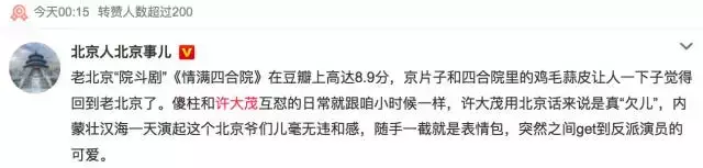 海大叔微博(好你个猫系贱萌大叔海一天，怼何冰还上瘾了)