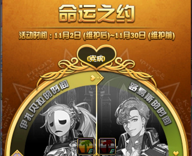 DNF幻梦次元奇遇记：白金技能徽章全民送，稀有天空装扮再现