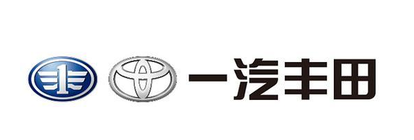 一汽不只有丰田和大众，旗下11个品牌你怎么也猜不到