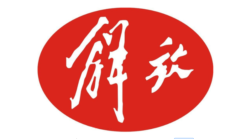 一汽不只有丰田和大众，旗下11个品牌你怎么也猜不到