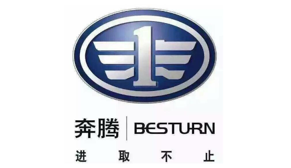 一汽不只有丰田和大众，旗下11个品牌你怎么也猜不到