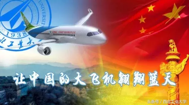 有一种蓝叫“工大蓝”！