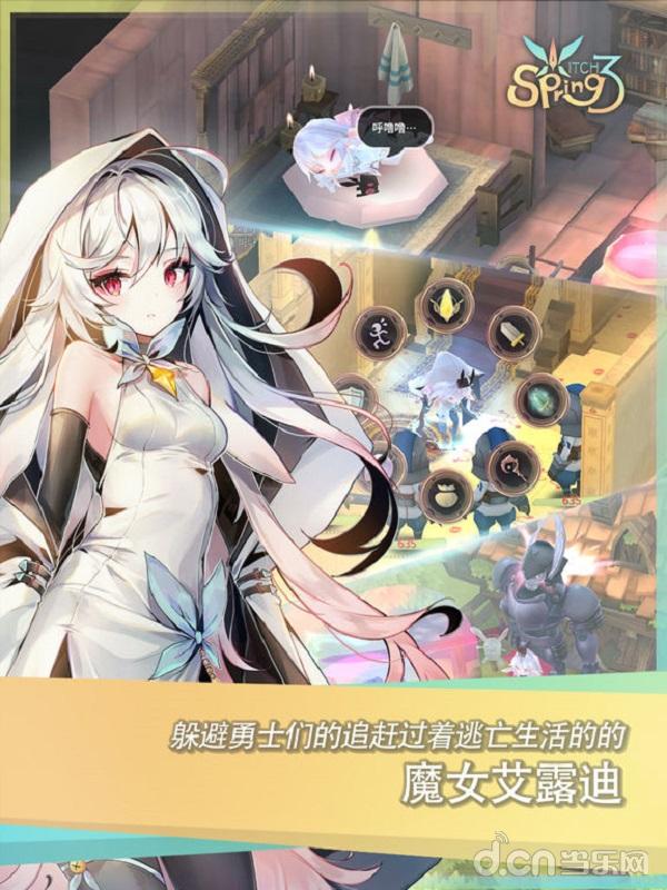 与萌系魔女一起冒险(与萌系魔女一起冒险的小说)