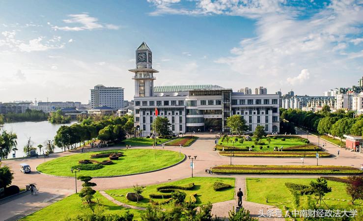 权威发布｜中南财经政法大学2018年全日制普通本科招生章程