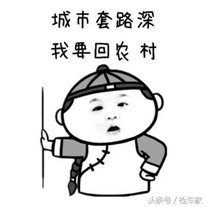 从长沙到成都，花25万只为辆5年的宝马523Li？