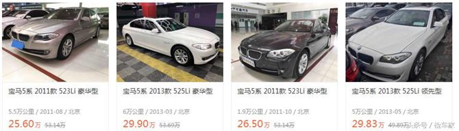 从长沙到成都，花25万只为辆5年的宝马523Li？
