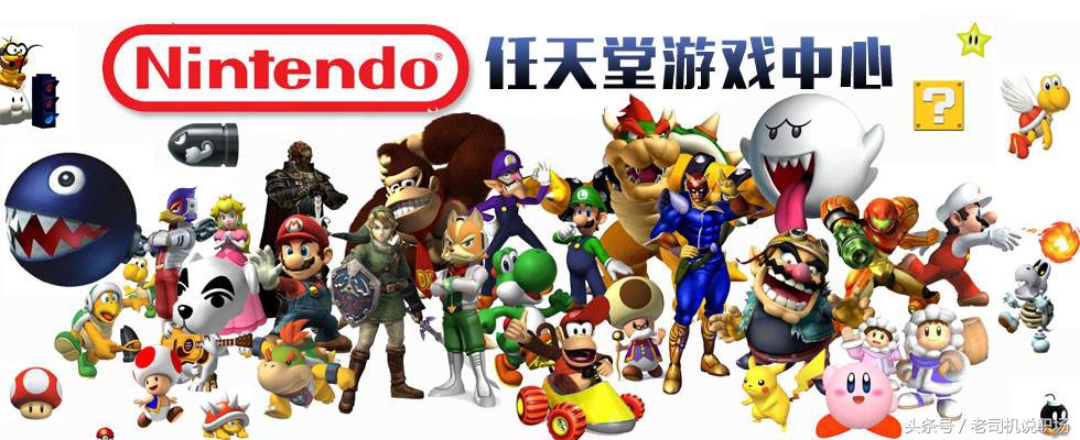 特百惠会员怎么注册的（一篇文章带你看完任天堂的百年传奇）