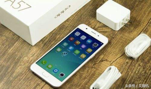 嫌OPPO R11有点贵，那骁龙芯售价千元的OPPO A57咋样！