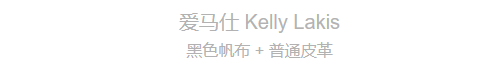 包百科｜被疯抢的爱马仕Kelly凯莉包差价竟高达十几万？