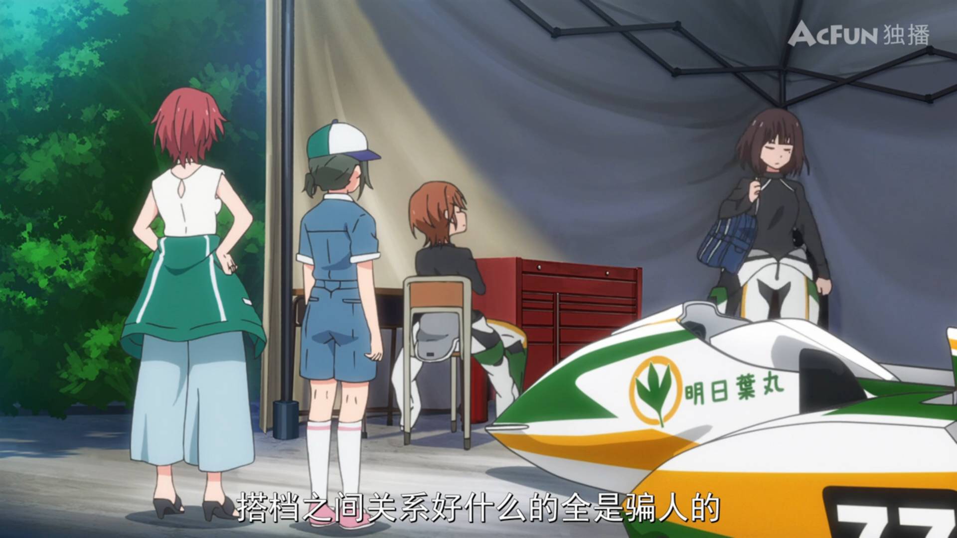 生活就要全力以赴——十月新番扫雷（四）