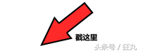 1到100级不同难度的抛物挑战赛，没有一个我可以