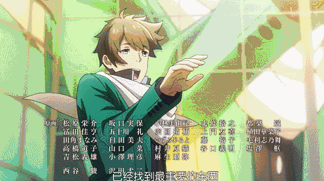 生活就要全力以赴——十月新番扫雷（四）