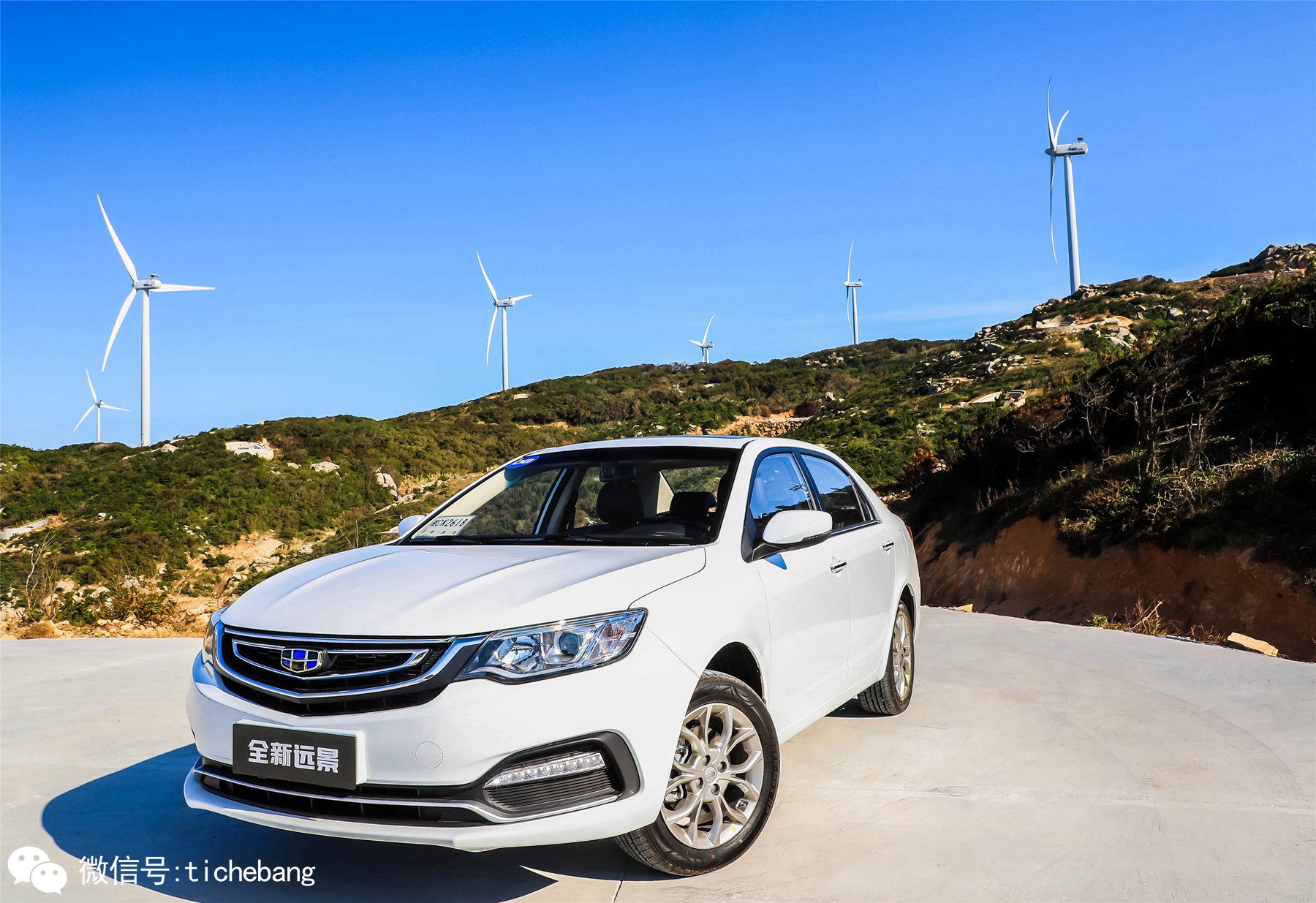 吉利远景怎么样吉利远景