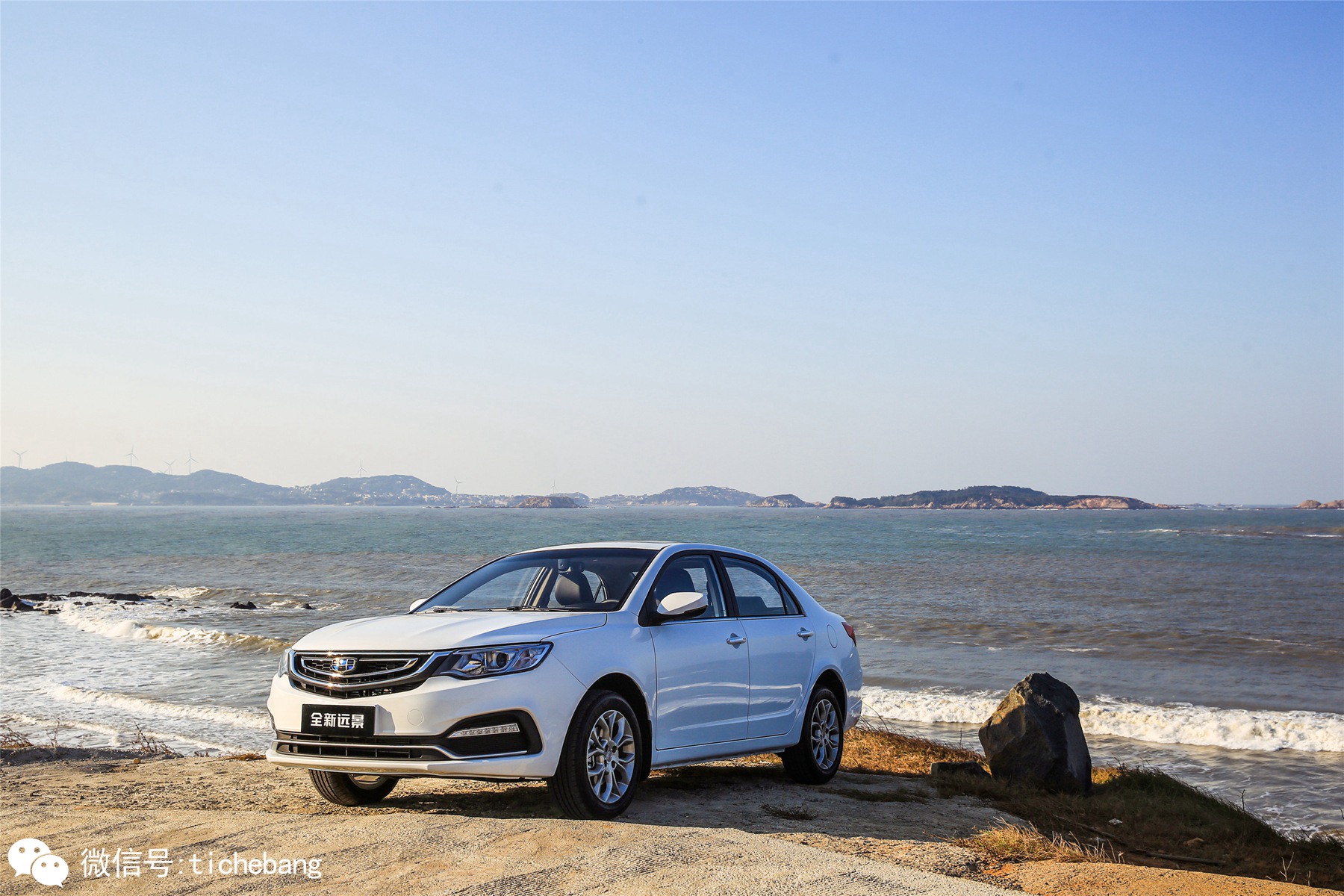 吉利远景怎么样吉利远景