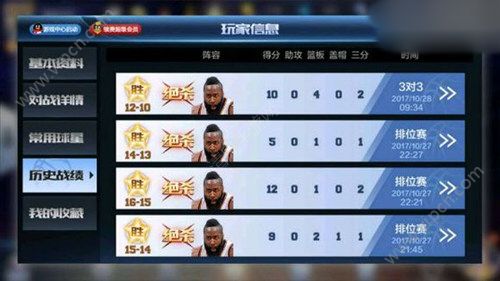 最强nba哪些球员值得推荐(最强NBA各位置强力球星推荐 各位置阵容组合详情)