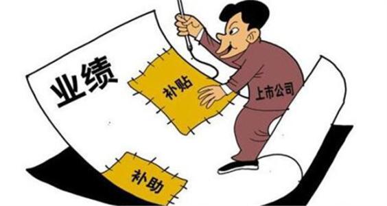 政府补助的会计分录（企业收到政府补助分情况做账分录）