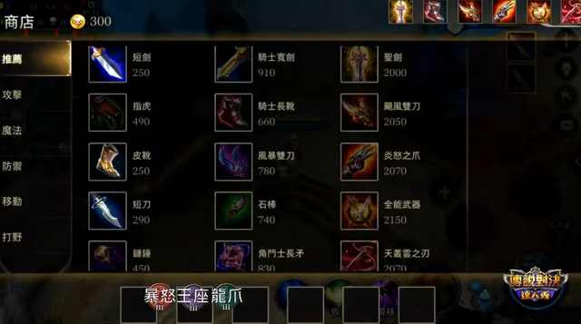 台服版王者荣耀：庄周变成大象，扁鹊变成小丑，花木兰变成熊猫！