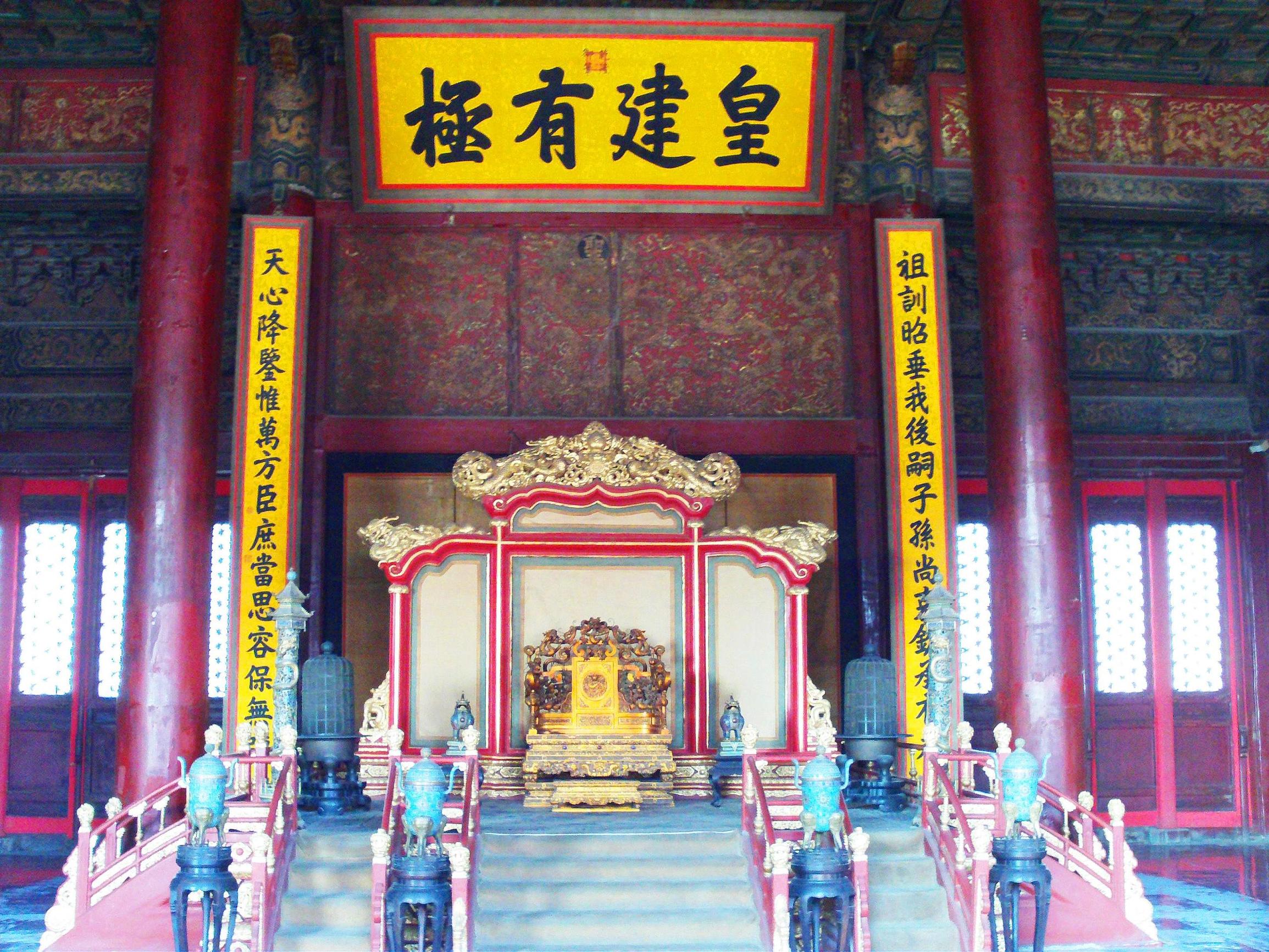 皇建有极又是何意