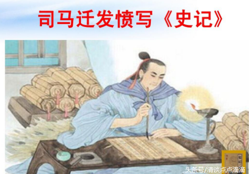 入木三分的历史人物（毛主席评价的“五位历史名臣”）