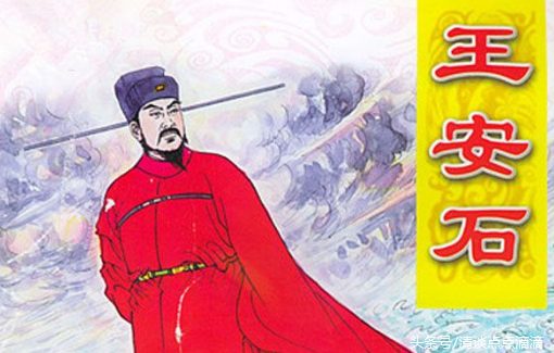 入木三分的历史人物（毛主席评价的“五位历史名臣”）