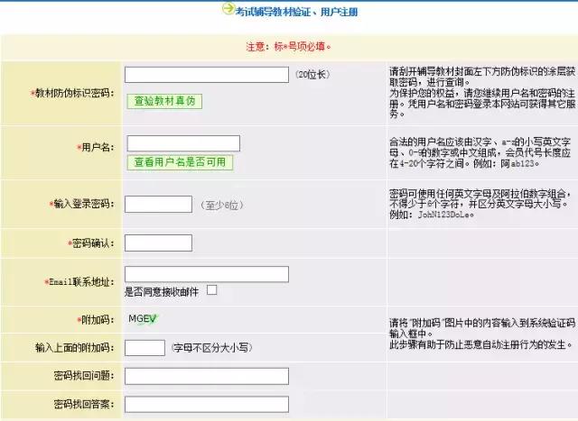 18年初级会计职称考试教材11月1日开始官网预订！