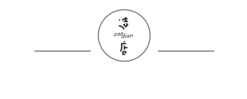 20平米艺术家理发店装修效果图：创意与美学的完美融合