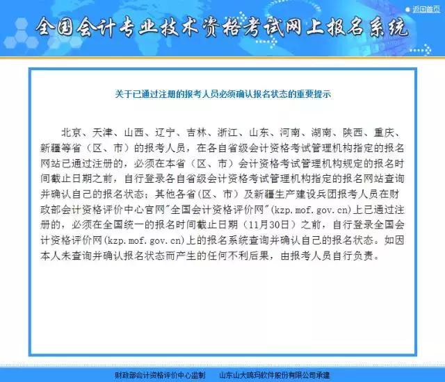 18年初级会计职称考试教材11月1日开始官网预订！