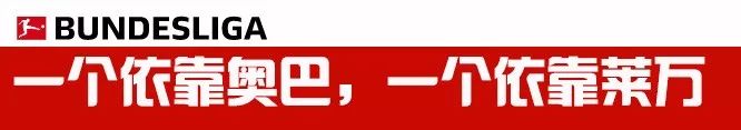 德国杯和德甲有什么区别(德国国家德比——有信心未必会赢，但没有信心绝对会输！)