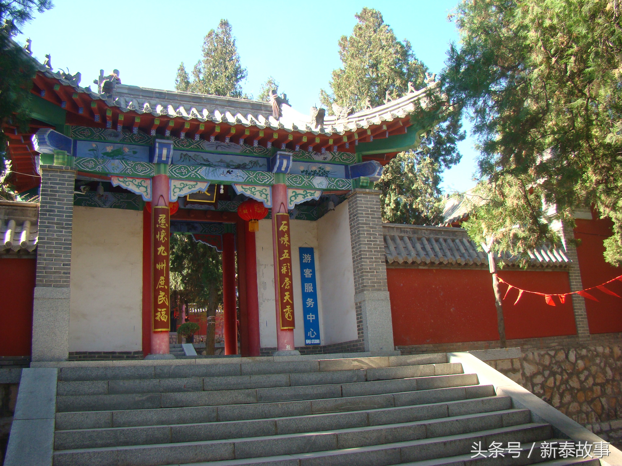 女媧傳說婦孺皆知,新泰寺山有座女媧廟