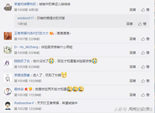 王者荣耀：苹果区也有体验服了！教玩家如何申请，需天美审核！