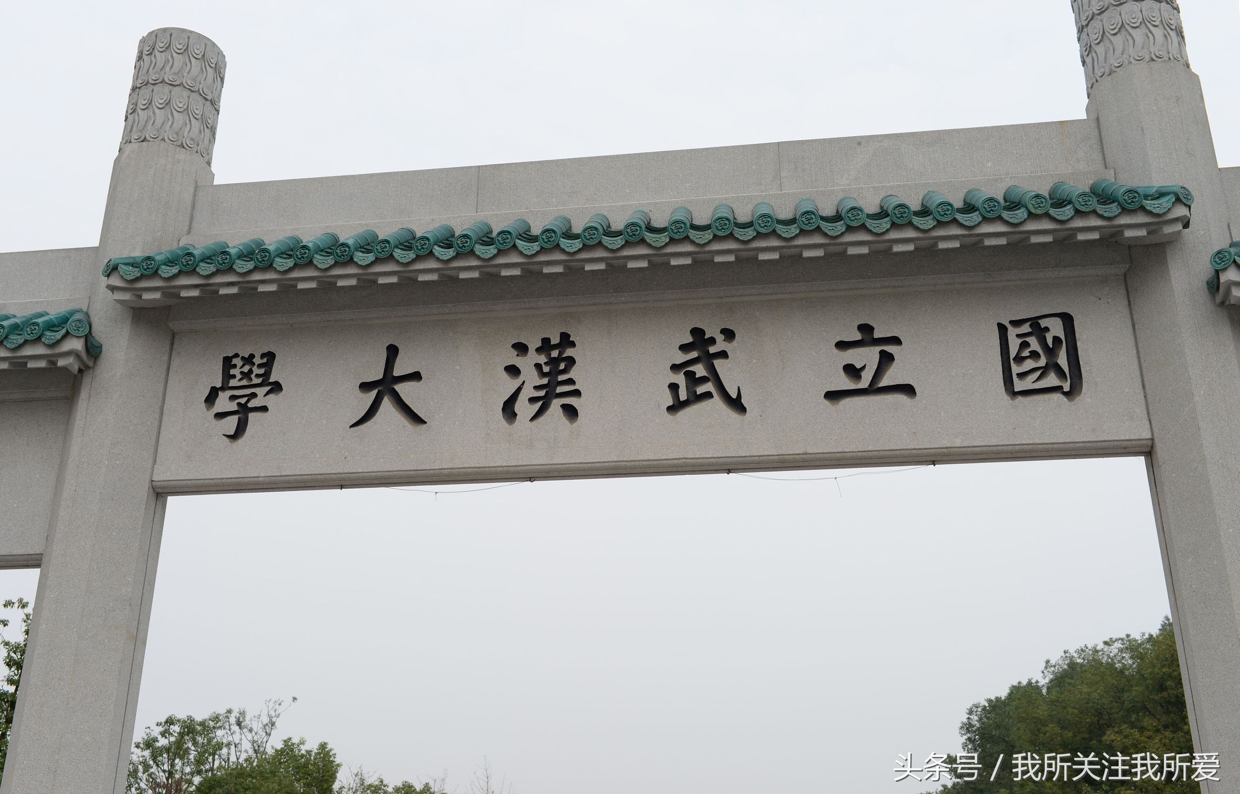 曾经的五所国立中山大学现在身在何处，第五中山大学就是河南大学