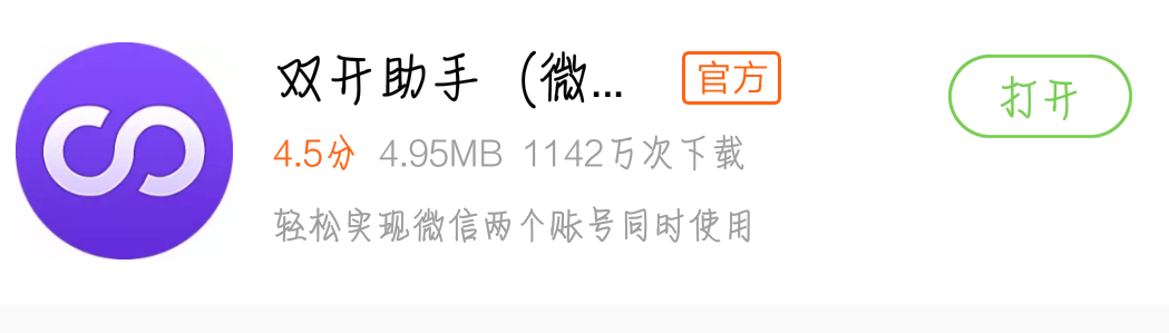 王者荣耀快速刷名师特权三级师傅头像框