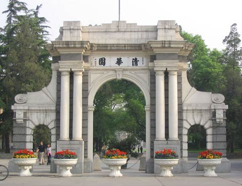 南京大学拆分了多少学校（1952年）
