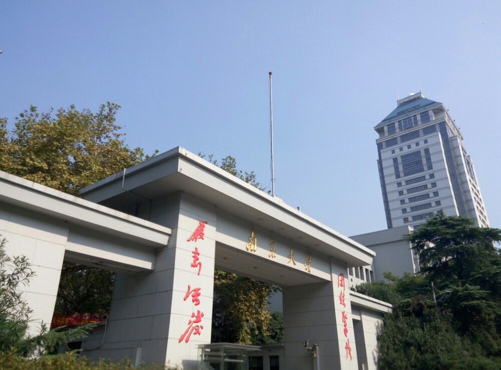 1952年，七大名校被拆的有多惨，南京大学仅工学院就拆成七处