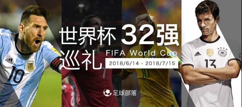 冰岛进过几次世界杯(世界杯巡礼之冰岛：32万人蕞尔小国创奇迹 维京战舞亮相世界杯)