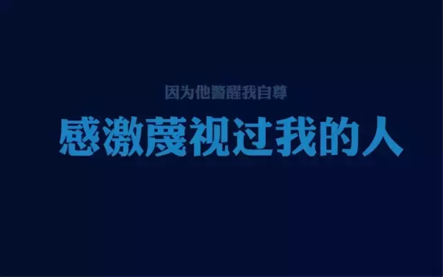 正能量句子励志短句子 励志图片带字唯美