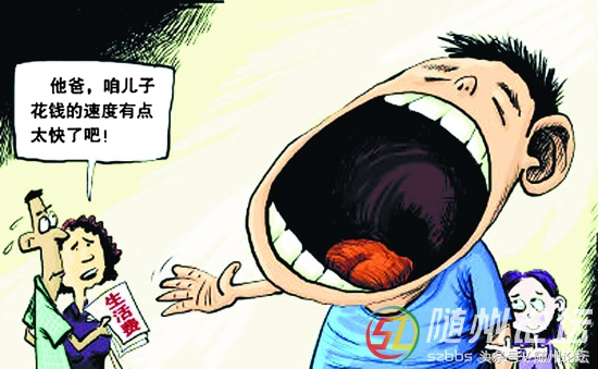 随州伢在外地读大学一月两千的生活费还不够！阿芳你怎么看？