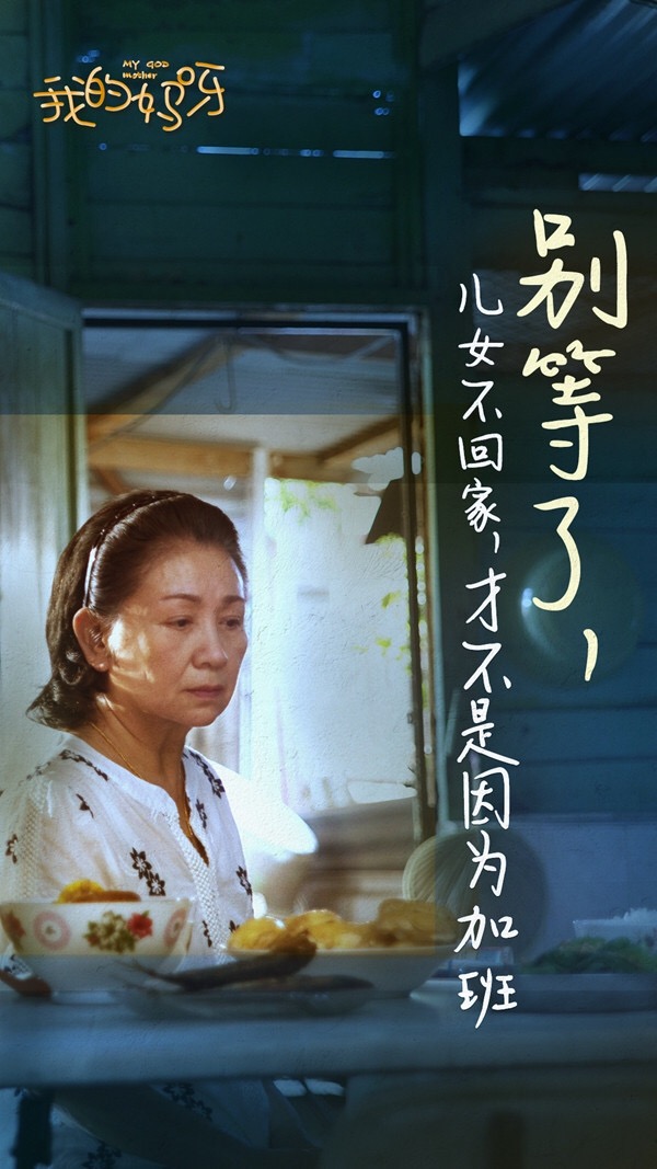 11月13日，我们将在“我的妈妈”发布中准备一条纸巾。