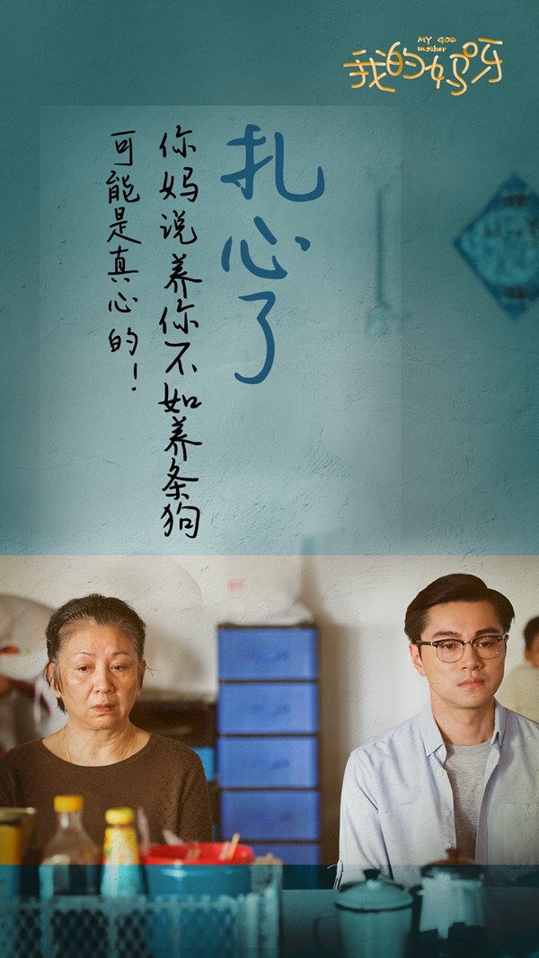11月13日，我们将在“我的妈妈”发布中准备一条纸巾。