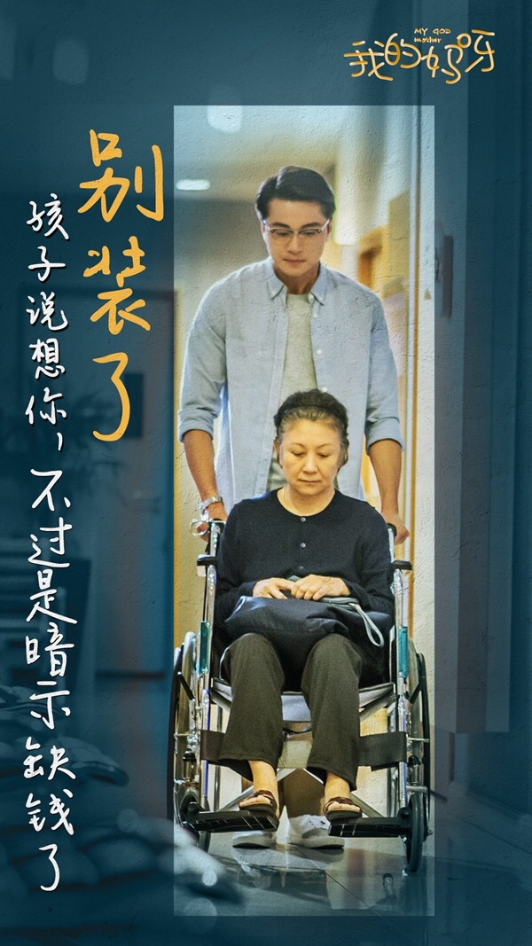 11月13日，我们将在“我的妈妈”发布中准备一条纸巾。