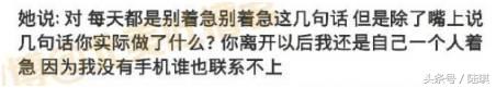 跟女朋友道歉的正确姿势，男生必学！