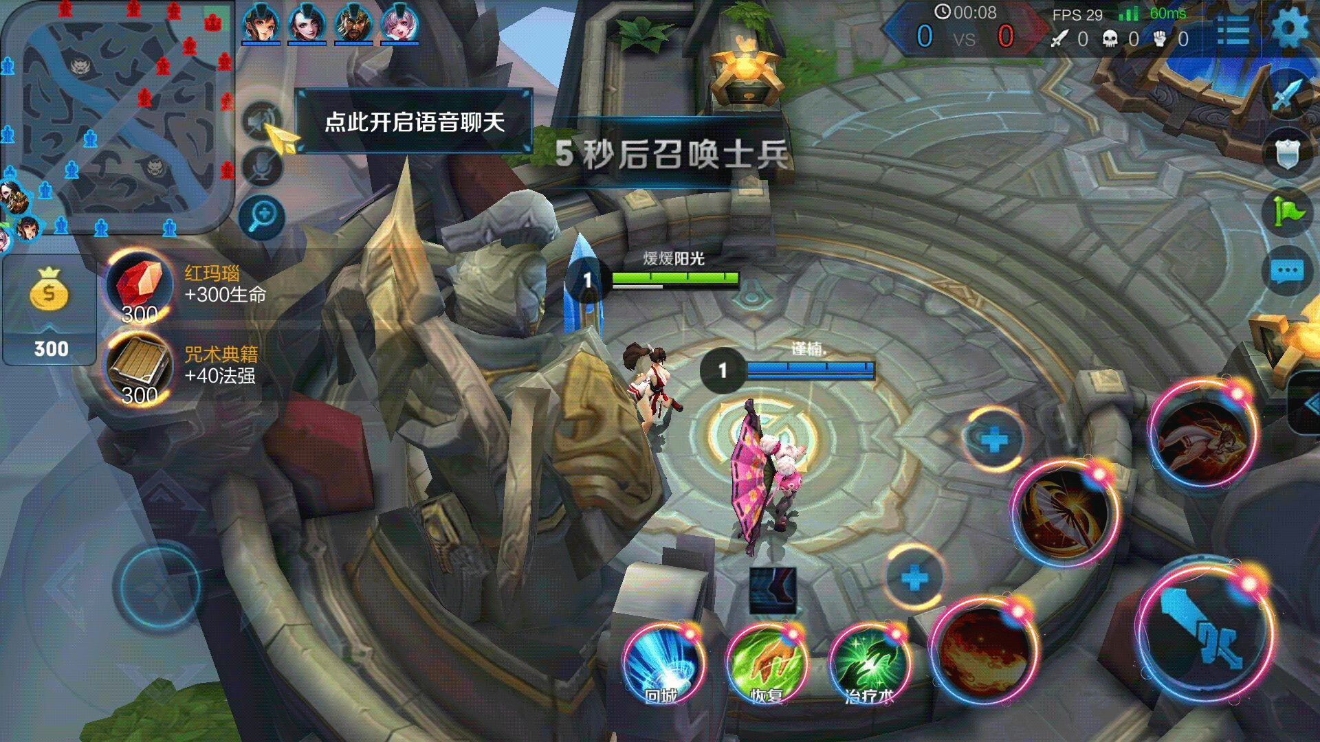 王者荣耀技能框怎么美化，王者荣耀技能框修改