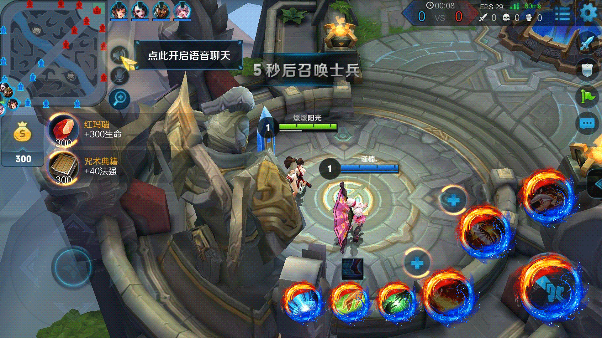 王者荣耀技能框怎么美化，王者荣耀技能框修改