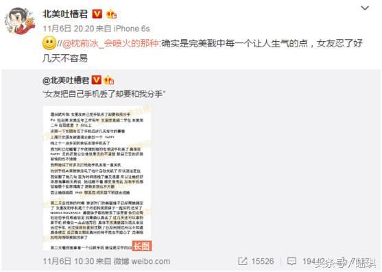 跟女朋友道歉的正确姿势，男生必学！