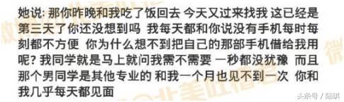 跟女朋友道歉的正确姿势，男生必学！