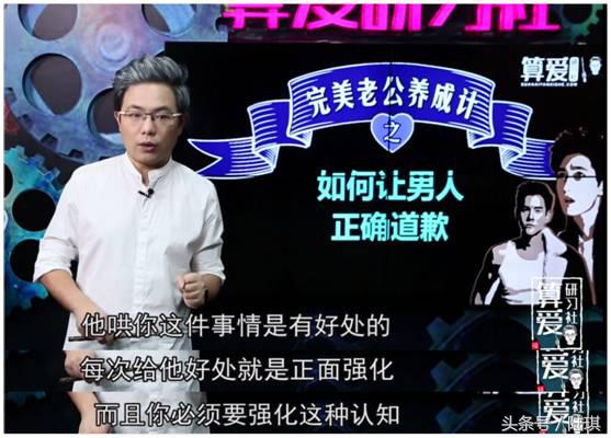 跟女朋友道歉的正确姿势，男生必学！