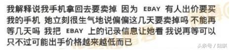 跟女朋友道歉的正确姿势，男生必学！