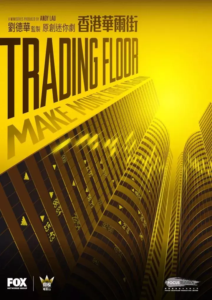 别再说你剧荒了，明明还有49部可追！